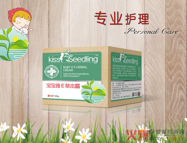 亲亲树苗维E草本霜.jpg 亲亲树苗维E草本霜.jpg