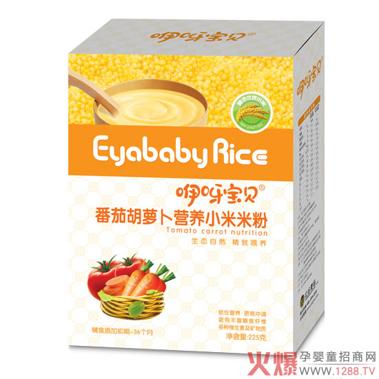 咿呀宝贝番茄胡萝卜营养小米米粉-盒装.jpg 咿呀宝贝番茄胡萝卜营养小米米粉-盒装.jpg