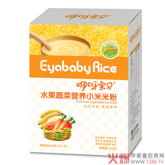 咿呀宝贝水果蔬菜营养小米米粉-盒装.jpg 咿呀宝贝水果蔬菜营养小米米粉-盒装.jpg