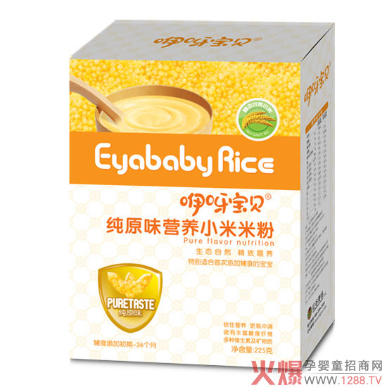 咿呀宝贝原味营养小米米粉.jpg 咿呀宝贝原味营养小米米粉.jpg