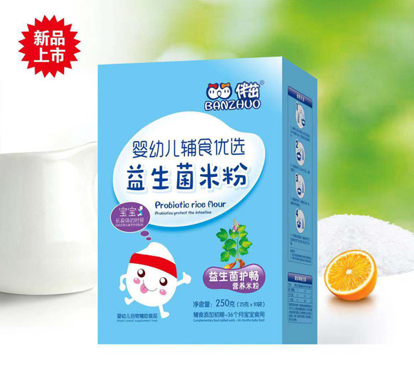 伴茁益生菌米粉-益生菌护畅营养米粉盒装.jpg