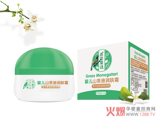 青草雾语婴儿山茶油润肤霜.jpg