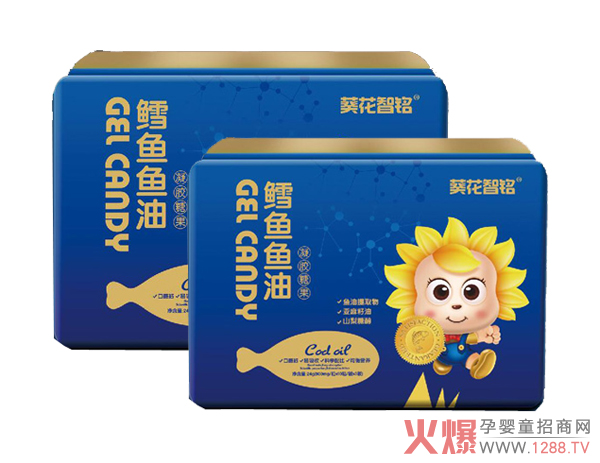 葵花智铭鳕鱼鱼油凝胶糖果系列.jpg