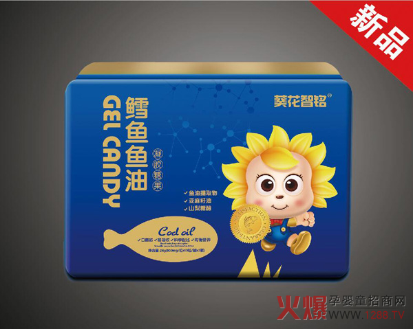 葵花智铭鳕鱼鱼油凝胶糖果.jpg