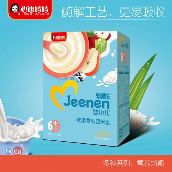心迪妈妈知能婴幼儿苹果雪梨奶米乳盒装.jpg