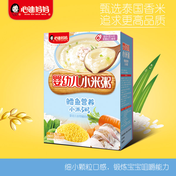 心迪妈妈婴幼儿小米粥-鳕鱼营养.jpg