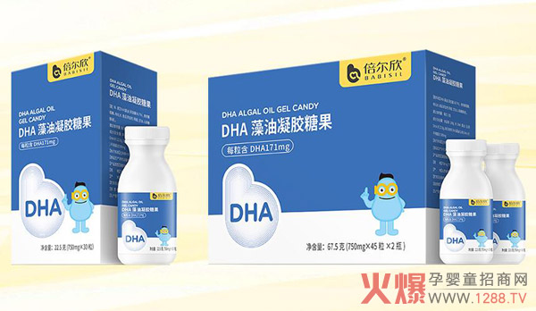 倍尔欣DHA藻油凝胶糖果.jpg