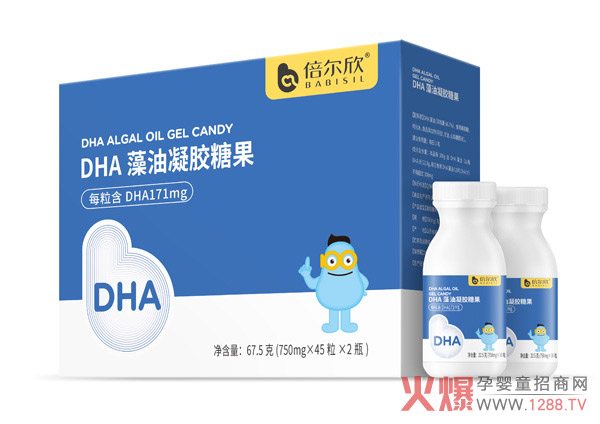 倍尔欣DHA藻油凝胶糖果67.5g.jpg