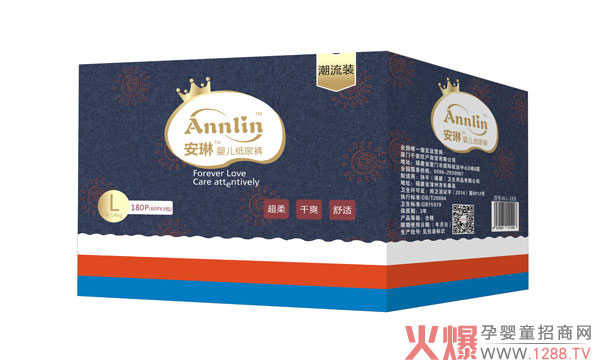 安琳婴儿纸尿裤潮流装L码（箱）.jpg