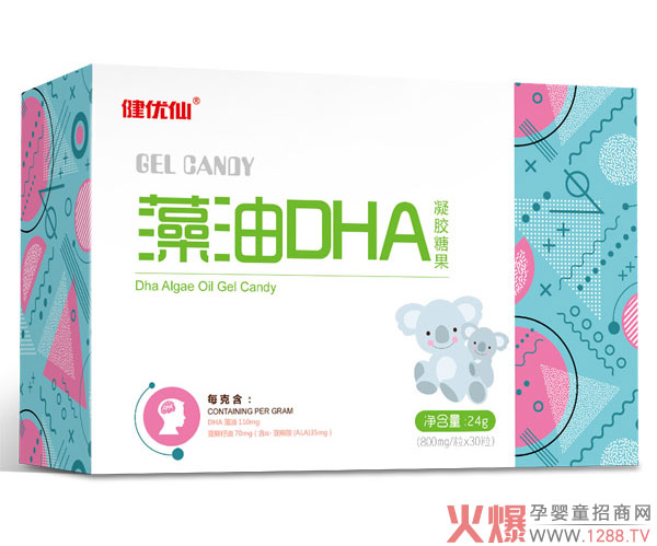 健优仙藻油DHA凝胶糖果.jpg