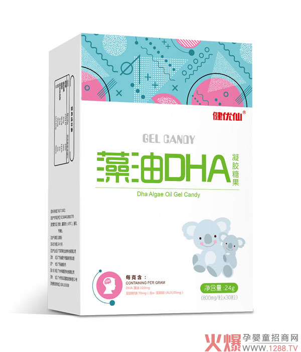 健优仙藻油DHA凝胶糖果竖盒.jpg