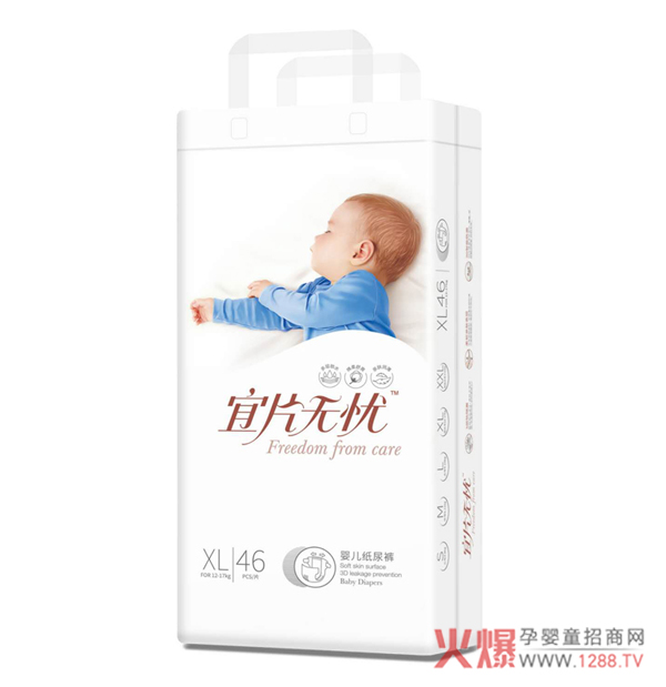 宜片无忧婴儿纸尿裤竖版XL46.jpg