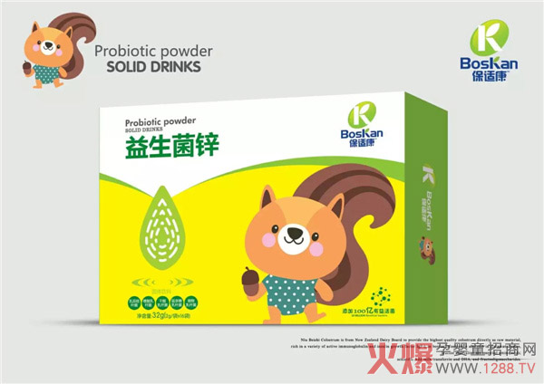 保适康益生菌锌粉.jpg