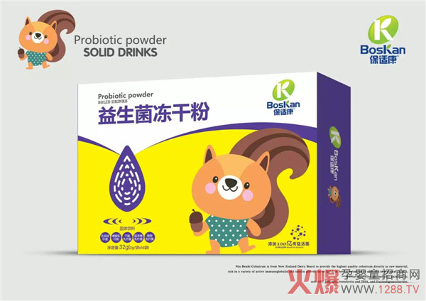 保适康益生菌粉.jpg