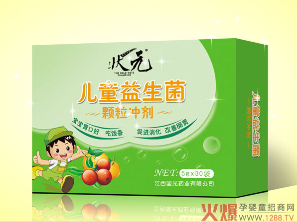 状元益生菌.jpg