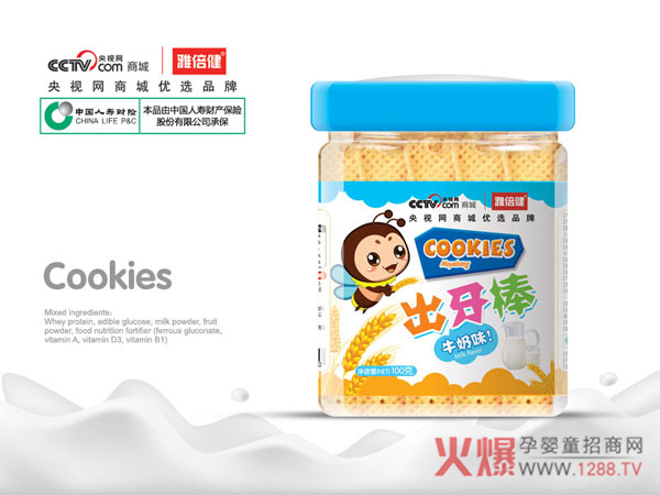 雅倍健出牙棒-牛奶味.jpg
