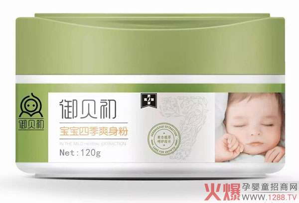 御贝初四季爽身粉.jpg