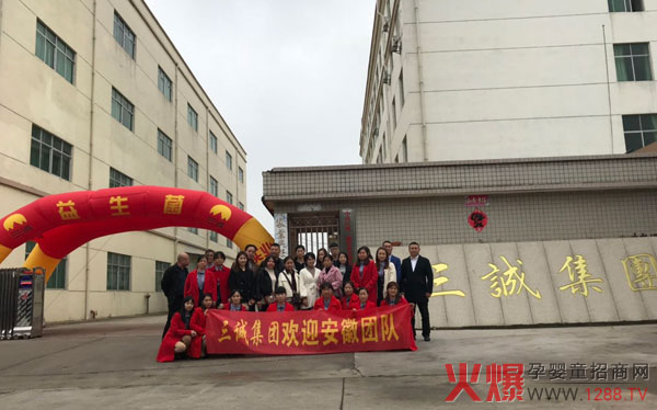 全国各地经销商莅临三诚公司参观指导3.jpg