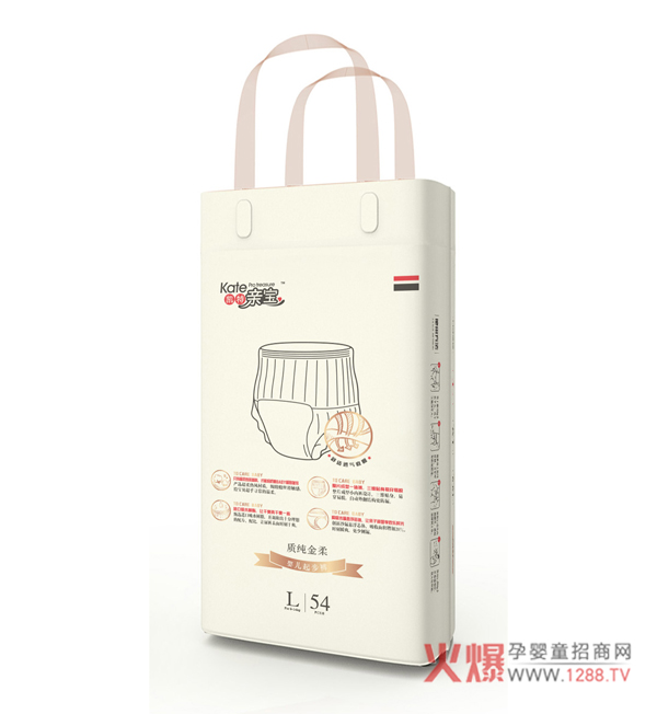 凯特亲宝拉拉裤反面.jpg