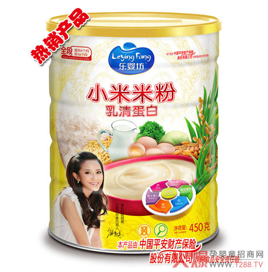乐婴坊小米米粉.jpg