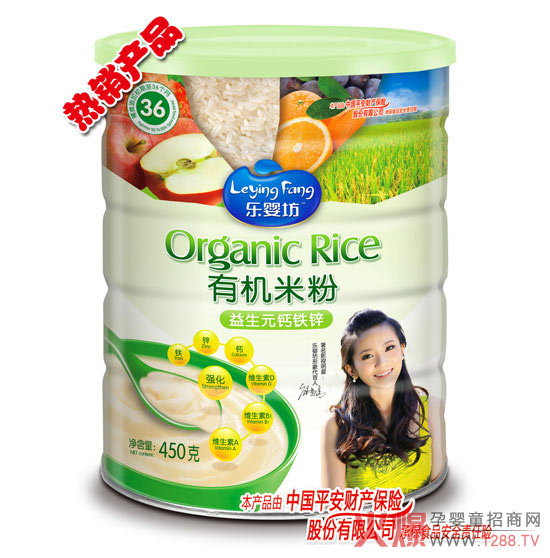 乐婴坊有机米粉.jpg