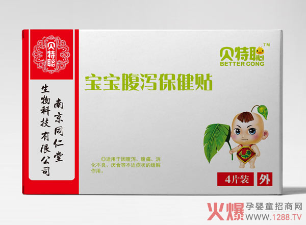 贝特聪腹泻保健傥4片装.jpg