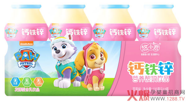 汪汪队钙铁锌营养酸奶饮品草莓味塑包.jpg