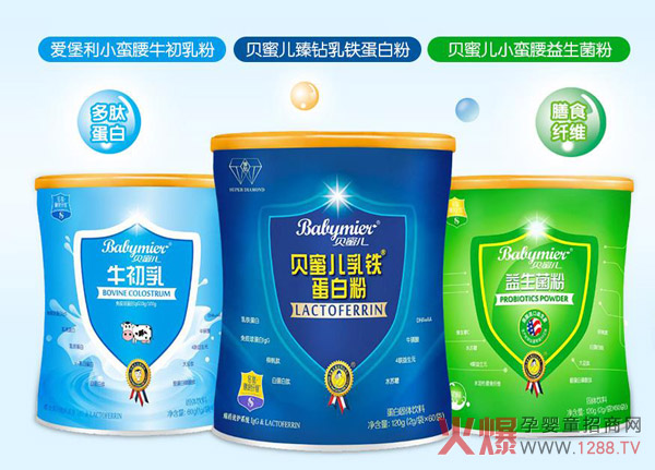贝蜜儿小蛮腰牛初乳粉.jpg