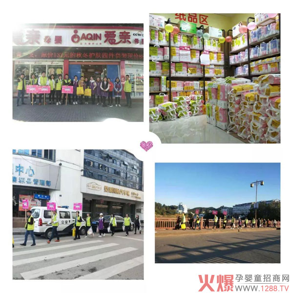 婺源县爱亲-母婴店.jpg
