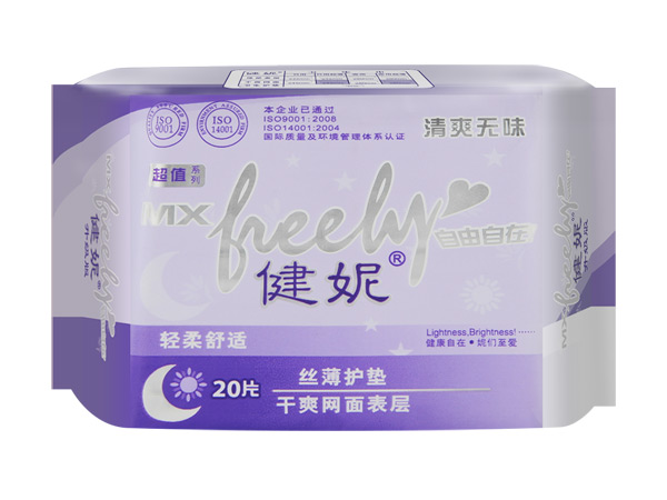 健妮超值轻柔舒适丝薄护垫网面20片.jpg