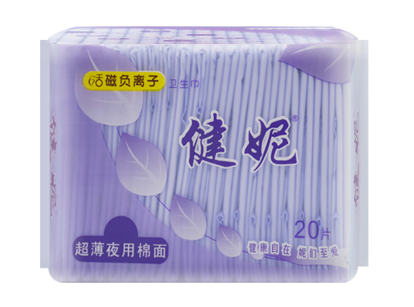 健妮活磁负离子超薄夜用卫生巾棉面20片.jpg