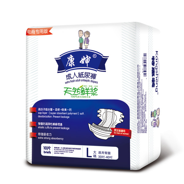 康婶成人纸尿裤天然鲜浆电商专用版L10片.jpg