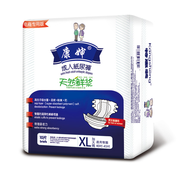 康婶成人纸尿裤天然鲜浆电商专用版XL10片.jpg