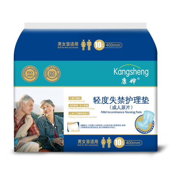 康婶轻度失禁护理垫（成人尿片）10片.jpg