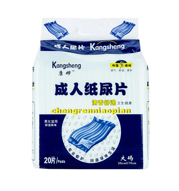 康婶清香舒逸成人纸尿片大码20片.jpg