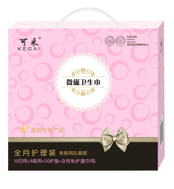 可采微磁卫生巾全月护理装.jpg