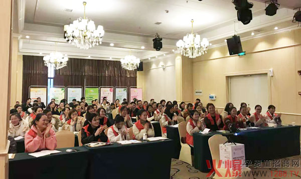 中医五行学术研讨会阜阳站02.jpg