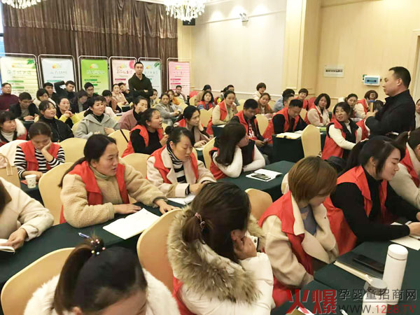 中医五行学术研讨会阜阳站03.jpg