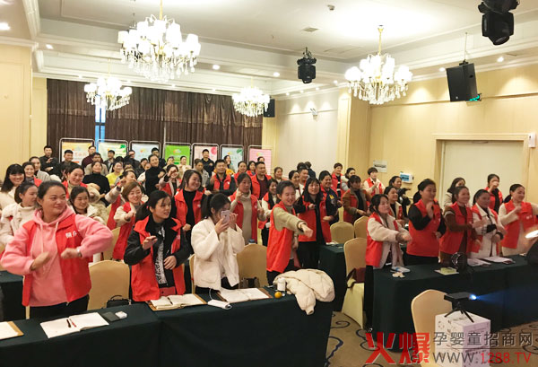 中医五行学术研讨会阜阳站07.jpg