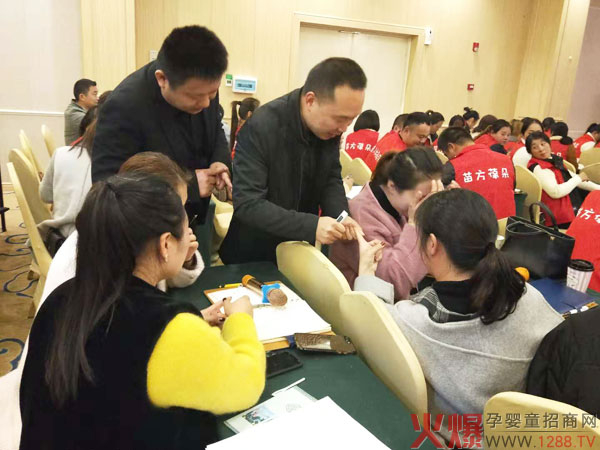 中医五行学术研讨会阜阳站06.jpg