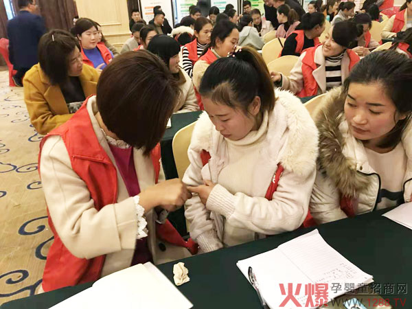 中医五行学术研讨会阜阳站02.jpg