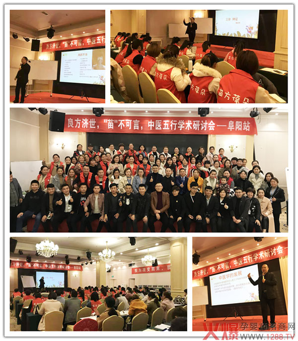 学术研讨会.jpg