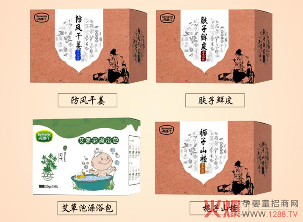 贝维儿保健浴包.jpg