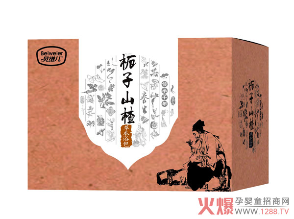 贝维儿栀子山楂草本浴包.jpg