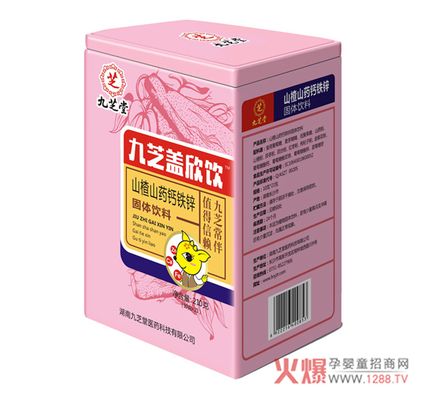 九芝堂九芝盖欣饮.jpg