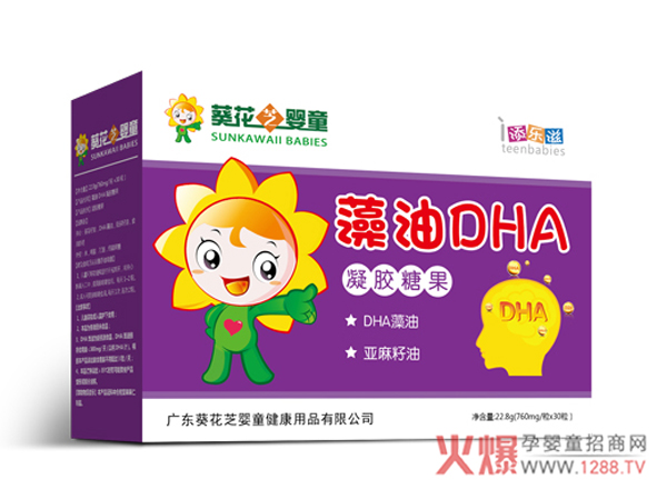 葵花芝婴童藻油DHA凝胶糖果.jpg