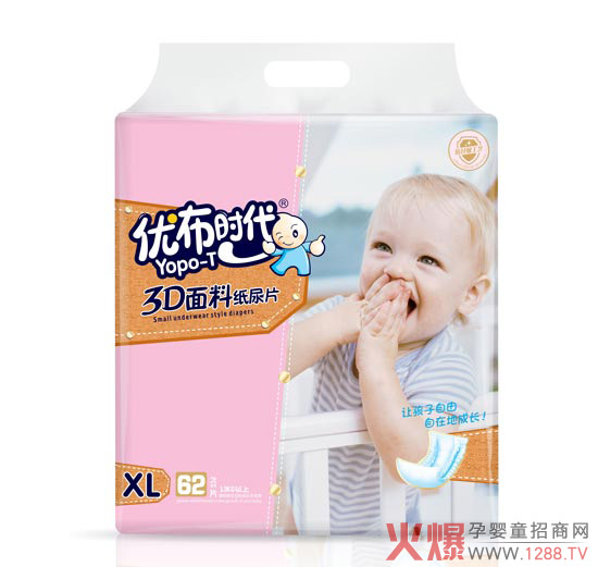 优布时代尿片XL码62片.jpg