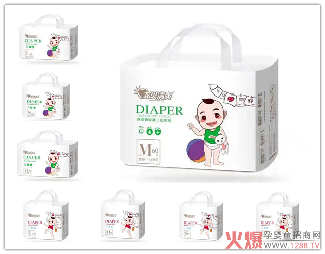 龙贝清爽纸尿裤，纸尿片系列.jpg