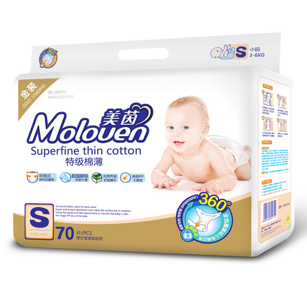 美茵金装特级棉薄婴儿纸尿裤S70.jpg