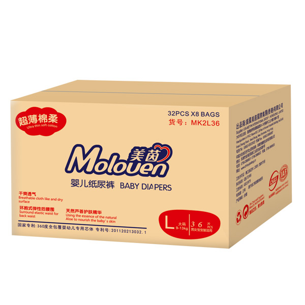 美茵超薄棉柔婴儿纸尿裤箱装L36.jpg